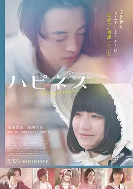 18影院文艺电影雪落无声