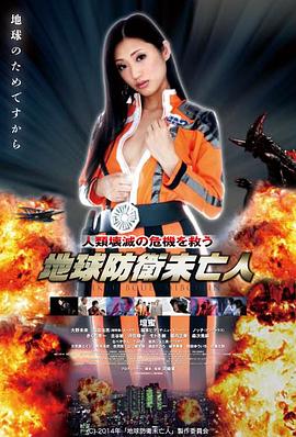 18影院科幻电影深海来信