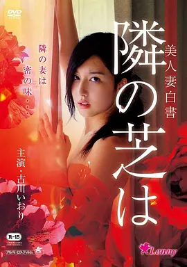 18影院竖屏短剧掌柜别跑