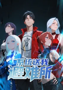 18影院漫画改编银翼侦探