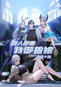 18影院漫画改编黑胶年代