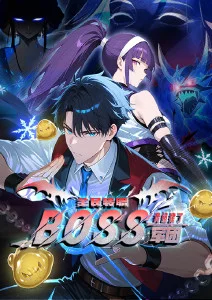 18影院漫画改编纸鸢与刀
